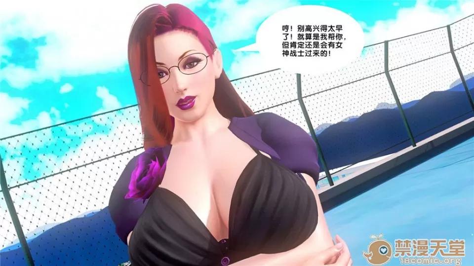 奴隸契約之女神戰士 奴隸契約之女神戰士11-20 第820页