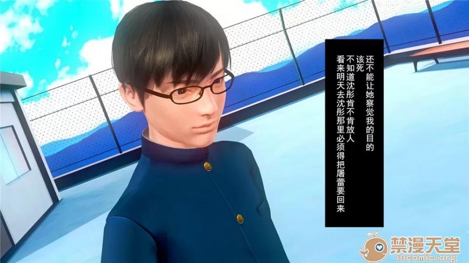 奴隸契約之女神戰士 奴隸契約之女神戰士11-20 第822页