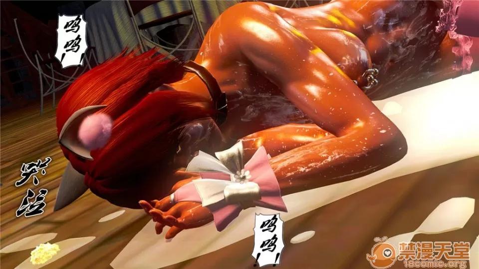 奴隸契約之女神戰士 奴隸契約之女神戰士11-20 第883页