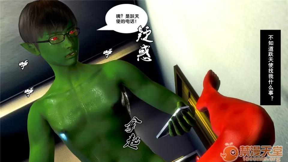 奴隸契約之女神戰士 奴隸契約之女神戰士11-20 第914页