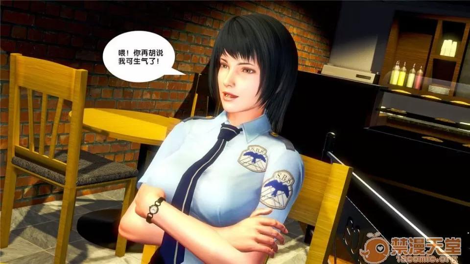 奴隸契約之女神戰士 奴隸契約之女神戰士11-20 第935页