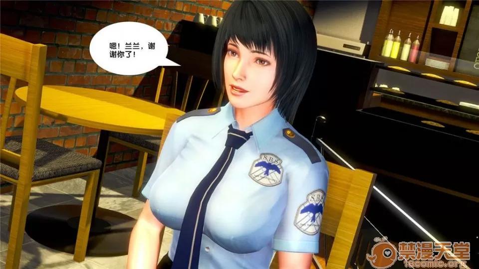 奴隸契約之女神戰士 奴隸契約之女神戰士11-20 第945页