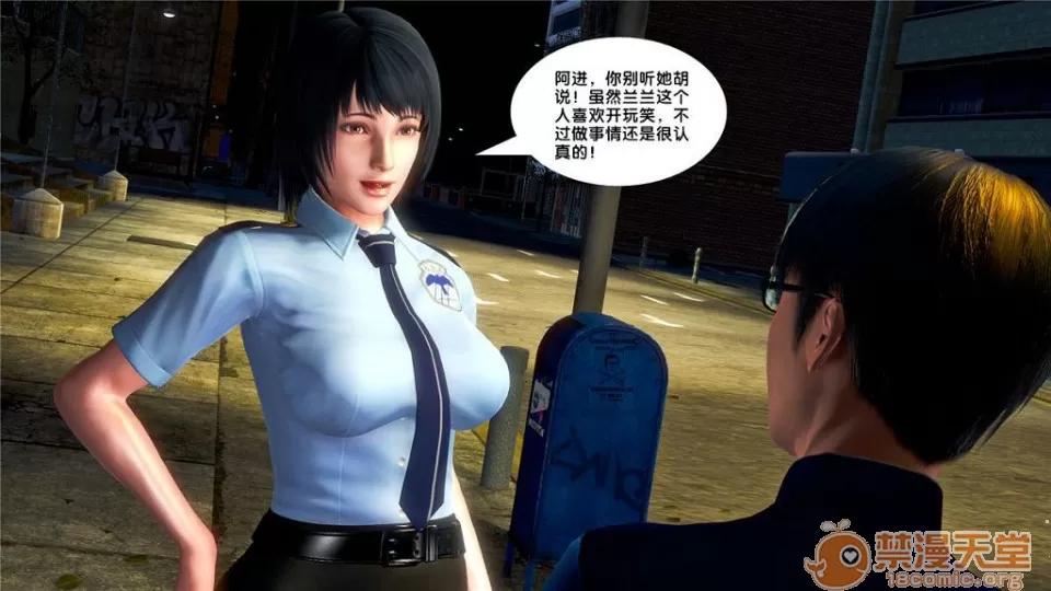 奴隸契約之女神戰士 奴隸契約之女神戰士11-20 第953页
