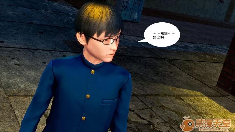 奴隸契約之女神戰士 奴隸契約之女神戰士11-20 第956页