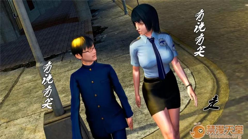 奴隸契約之女神戰士 奴隸契約之女神戰士11-20 第959页