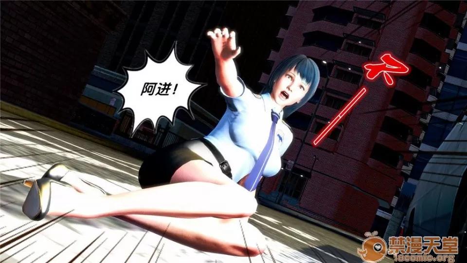 奴隸契約之女神戰士 奴隸契約之女神戰士11-20 第967页
