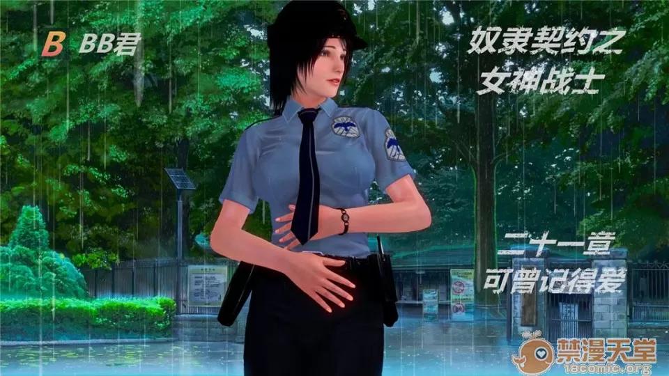 奴隸契約之女神戰士 奴隸契約之女神戰士21-26+其他 第1页