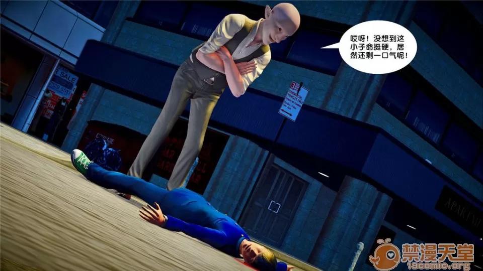 奴隸契約之女神戰士 奴隸契約之女神戰士21-26+其他 第10页