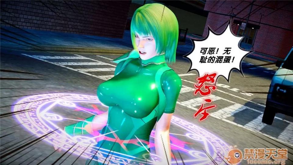 奴隸契約之女神戰士 奴隸契約之女神戰士21-26+其他 第40页
