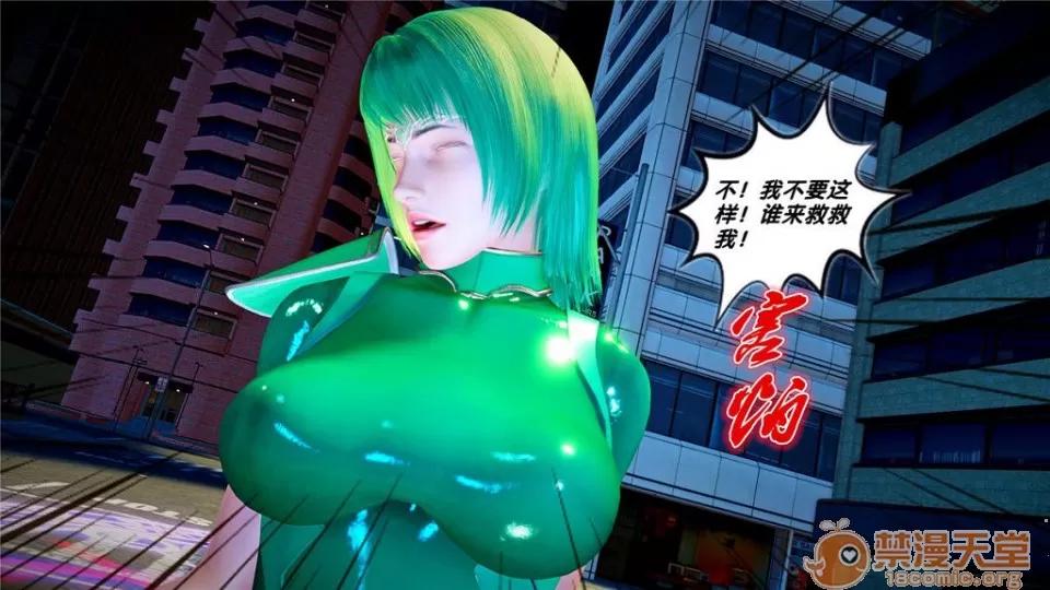 奴隸契約之女神戰士 奴隸契約之女神戰士21-26+其他 第47页