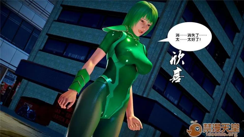 奴隸契約之女神戰士 奴隸契約之女神戰士21-26+其他 第52页