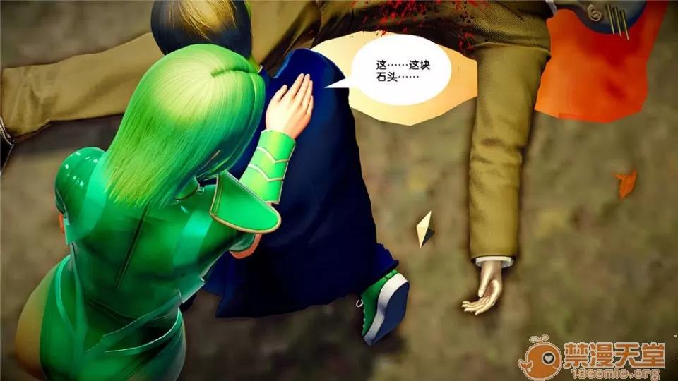 奴隸契約之女神戰士 奴隸契約之女神戰士21-26+其他 第64页