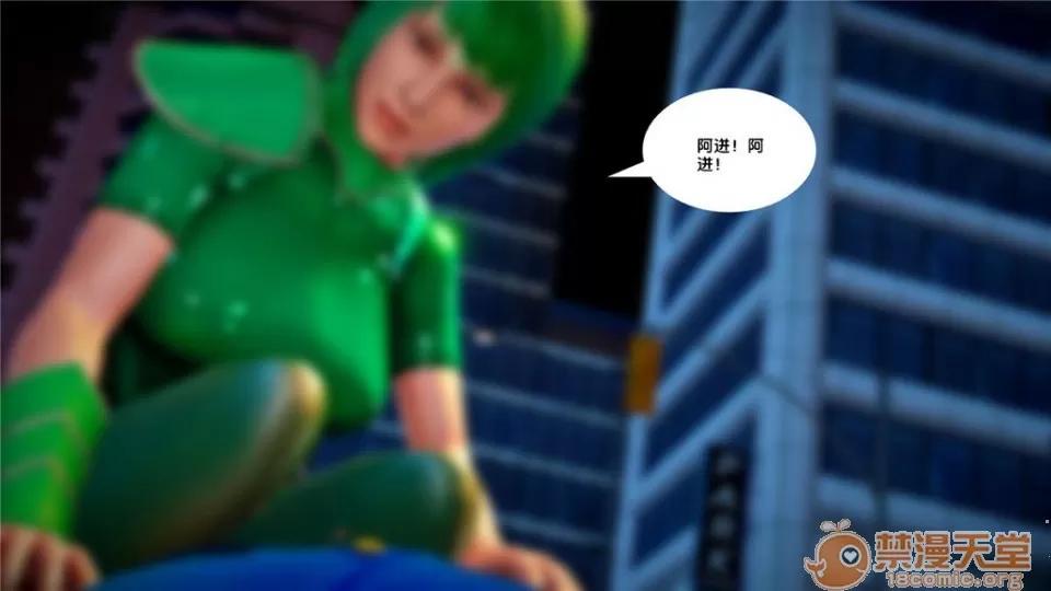 奴隸契約之女神戰士 奴隸契約之女神戰士21-26+其他 第68页