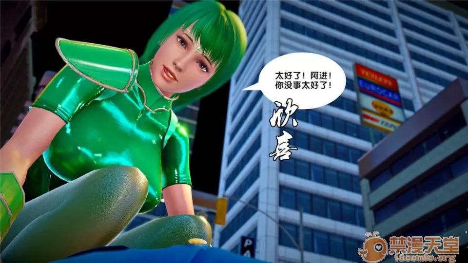 奴隸契約之女神戰士 奴隸契約之女神戰士21-26+其他 第69页