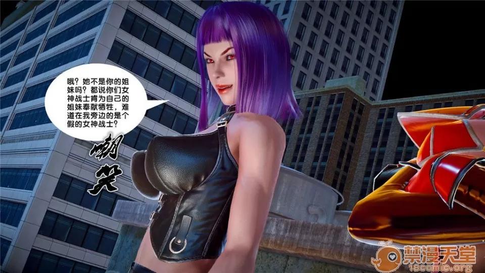 奴隸契約之女神戰士 奴隸契約之女神戰士21-26+其他 第84页
