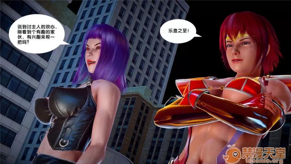 奴隸契約之女神戰士 奴隸契約之女神戰士21-26+其他 第89页