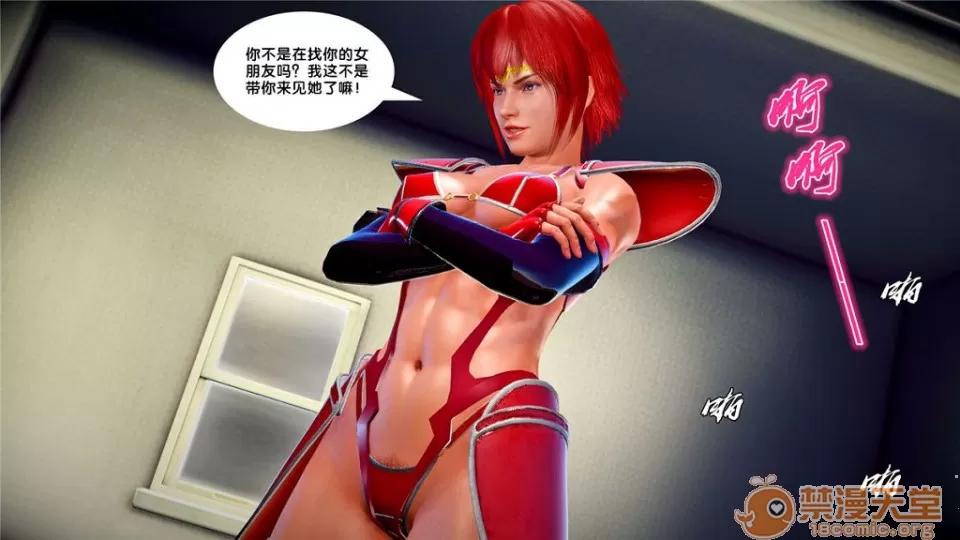奴隸契約之女神戰士 奴隸契約之女神戰士21-26+其他 第99页