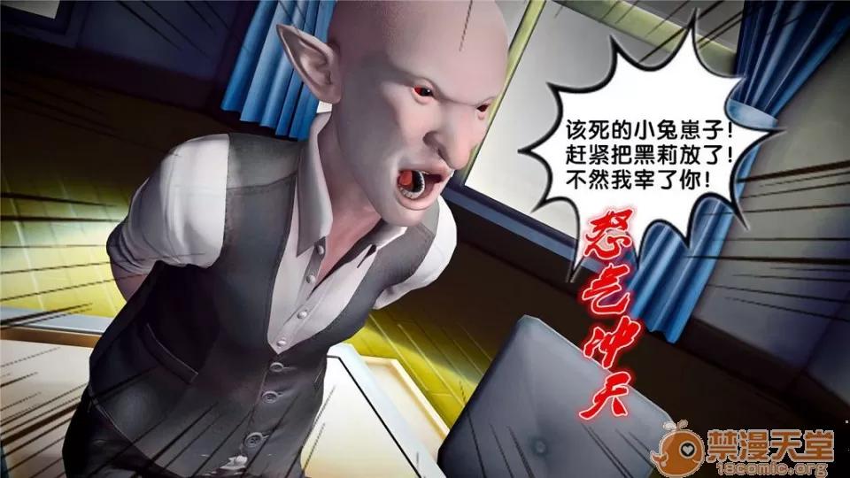 奴隸契約之女神戰士 奴隸契約之女神戰士21-26+其他 第104页