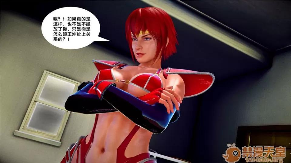奴隸契約之女神戰士 奴隸契約之女神戰士21-26+其他 第119页