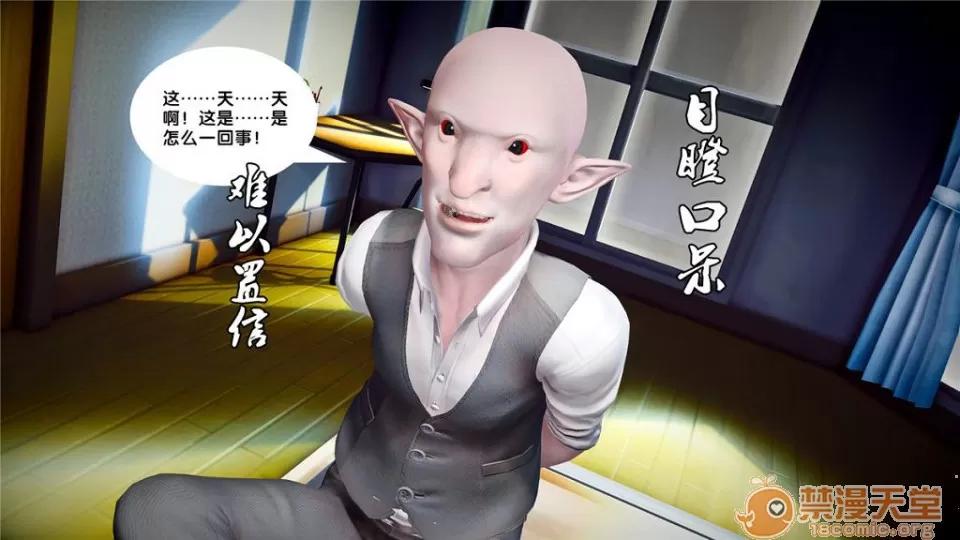 奴隸契約之女神戰士 奴隸契約之女神戰士21-26+其他 第123页