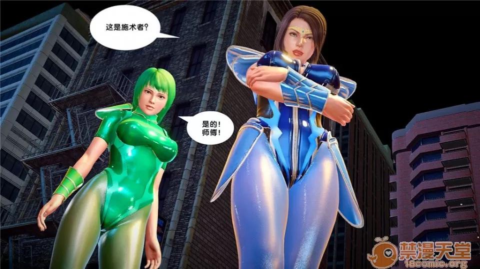 奴隸契約之女神戰士 奴隸契約之女神戰士21-26+其他 第131页