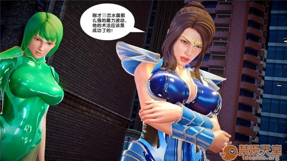 奴隸契約之女神戰士 奴隸契約之女神戰士21-26+其他 第132页