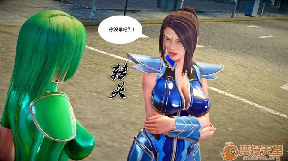 奴隸契約之女神戰士 奴隸契約之女神戰士21-26+其他 第133页