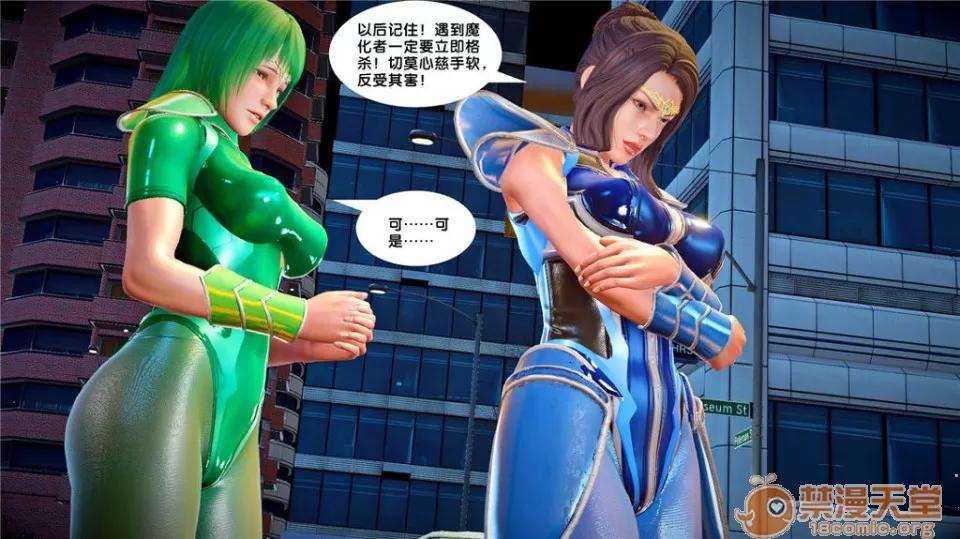 奴隸契約之女神戰士 奴隸契約之女神戰士21-26+其他 第143页