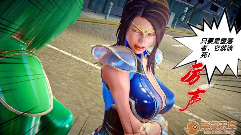 奴隸契約之女神戰士 奴隸契約之女神戰士21-26+其他 第145页