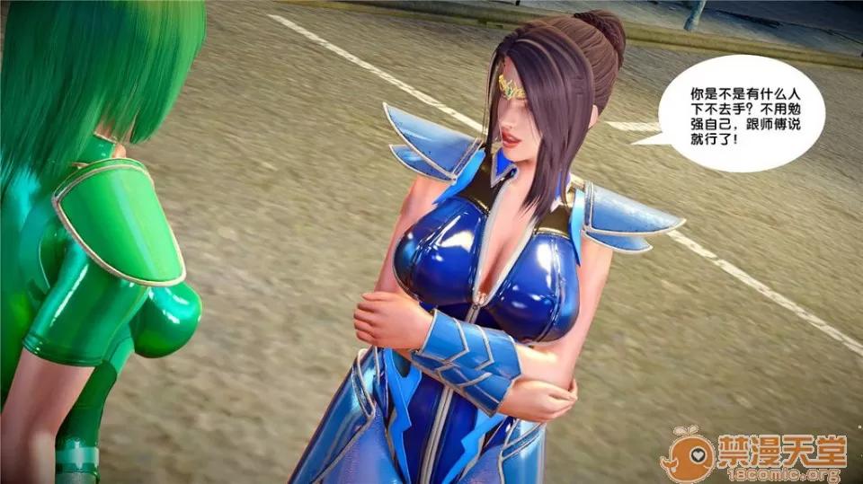 奴隸契約之女神戰士 奴隸契約之女神戰士21-26+其他 第149页