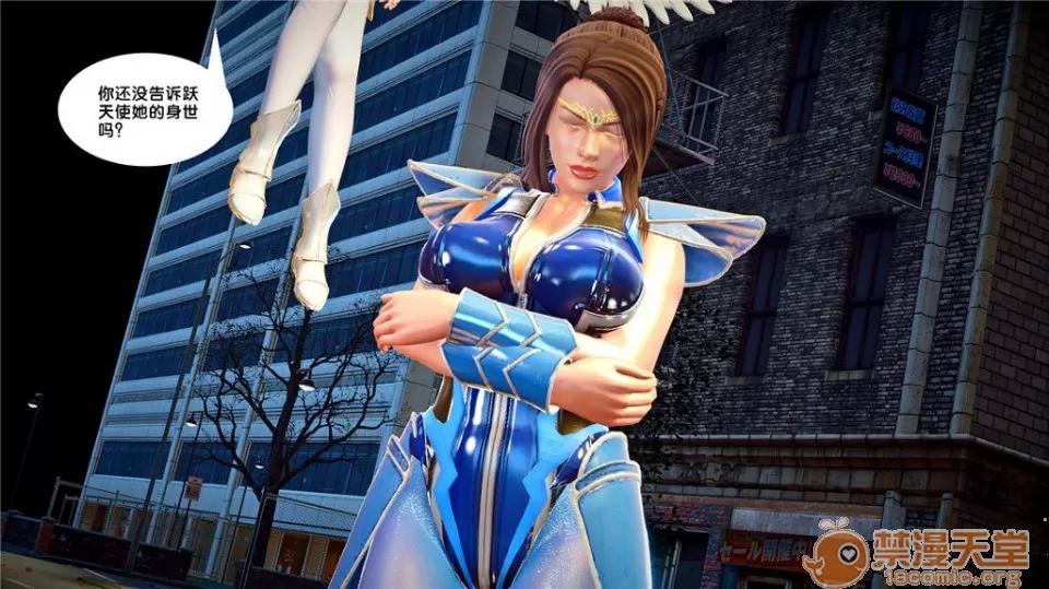 奴隸契約之女神戰士 奴隸契約之女神戰士21-26+其他 第155页