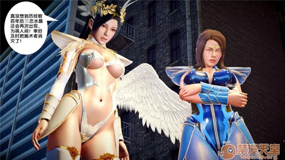 奴隸契約之女神戰士 奴隸契約之女神戰士21-26+其他 第156页