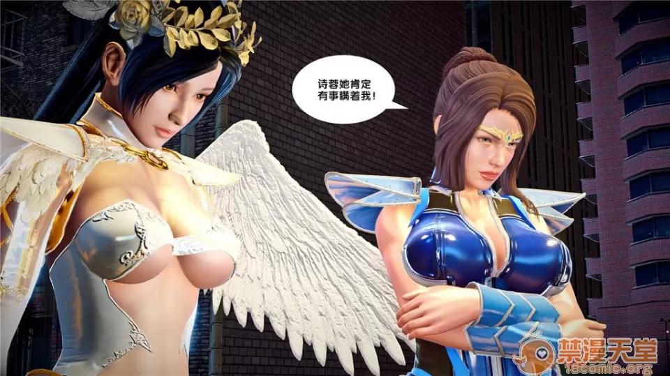奴隸契約之女神戰士 奴隸契約之女神戰士21-26+其他 第157页