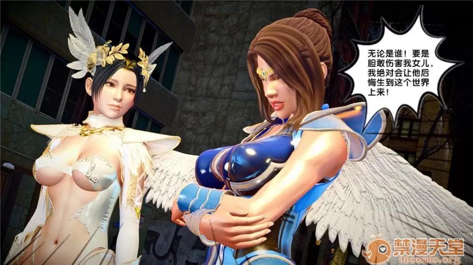 奴隸契約之女神戰士 奴隸契約之女神戰士21-26+其他 第158页