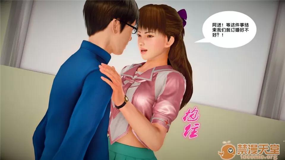 奴隸契約之女神戰士 奴隸契約之女神戰士21-26+其他 第167页