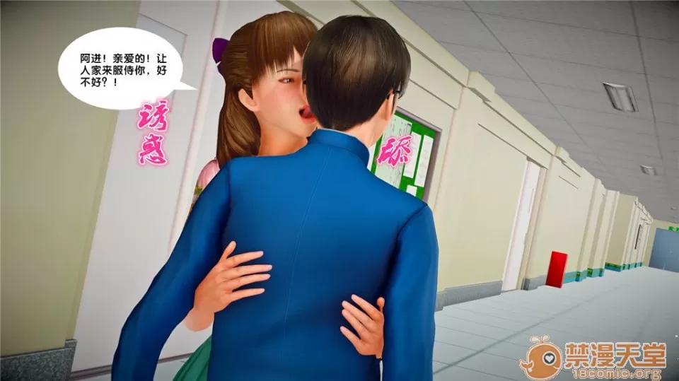 奴隸契約之女神戰士 奴隸契約之女神戰士21-26+其他 第185页