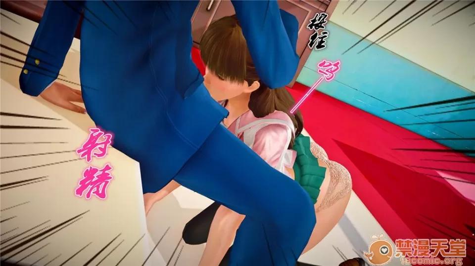 奴隸契約之女神戰士 奴隸契約之女神戰士21-26+其他 第198页