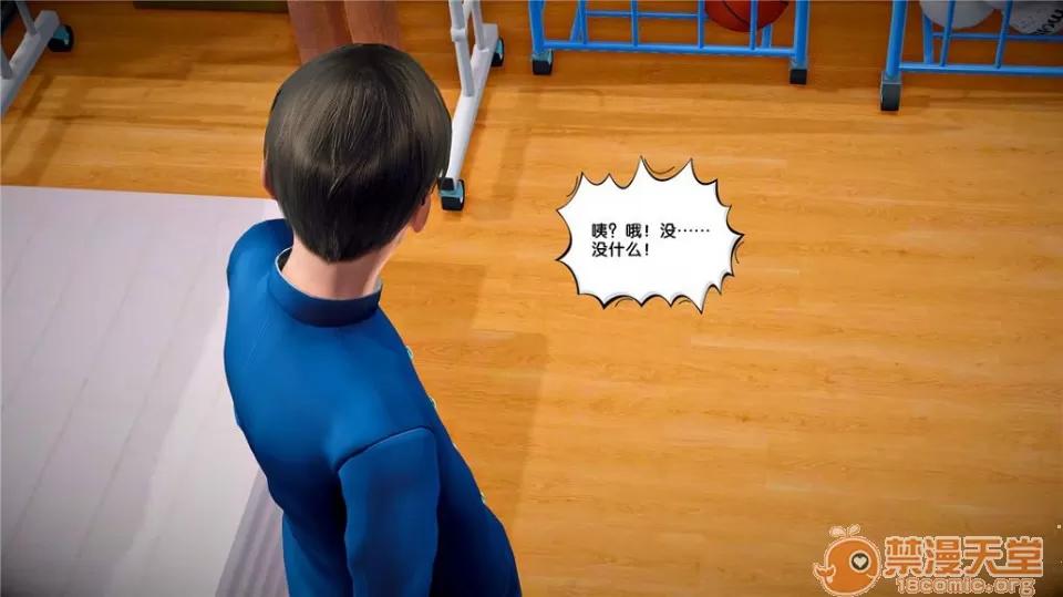 奴隸契約之女神戰士 奴隸契約之女神戰士21-26+其他 第225页