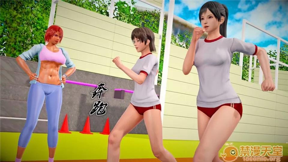 奴隸契約之女神戰士 奴隸契約之女神戰士21-26+其他 第232页