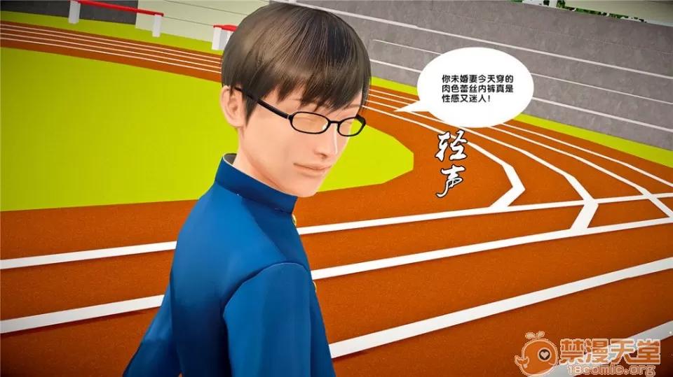 奴隸契約之女神戰士 奴隸契約之女神戰士21-26+其他 第260页