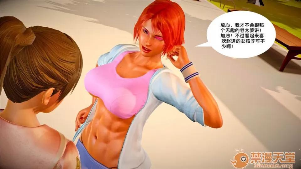 奴隸契約之女神戰士 奴隸契約之女神戰士21-26+其他 第295页