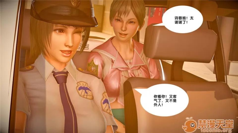 奴隸契約之女神戰士 奴隸契約之女神戰士21-26+其他 第319页