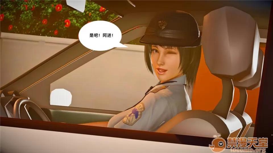 奴隸契約之女神戰士 奴隸契約之女神戰士21-26+其他 第320页