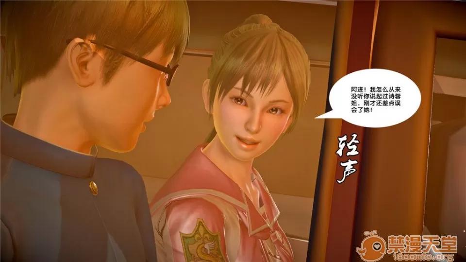 奴隸契約之女神戰士 奴隸契約之女神戰士21-26+其他 第322页