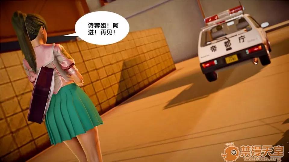 奴隸契約之女神戰士 奴隸契約之女神戰士21-26+其他 第326页