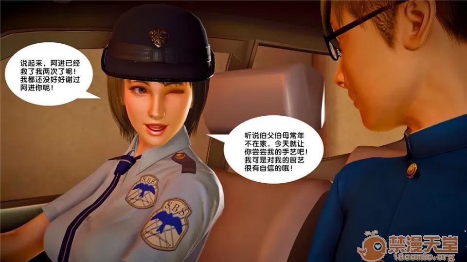 奴隸契約之女神戰士 奴隸契約之女神戰士21-26+其他 第331页