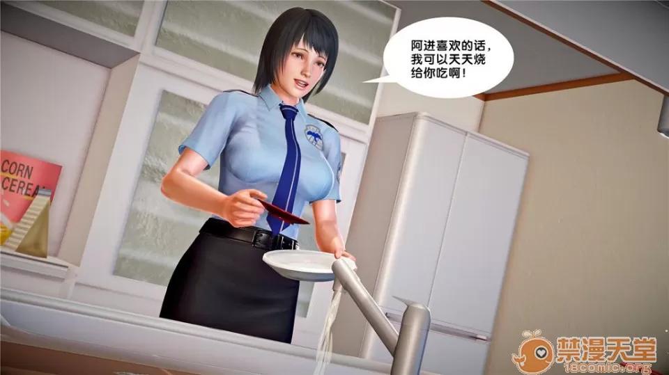 奴隸契約之女神戰士 奴隸契約之女神戰士21-26+其他 第375页