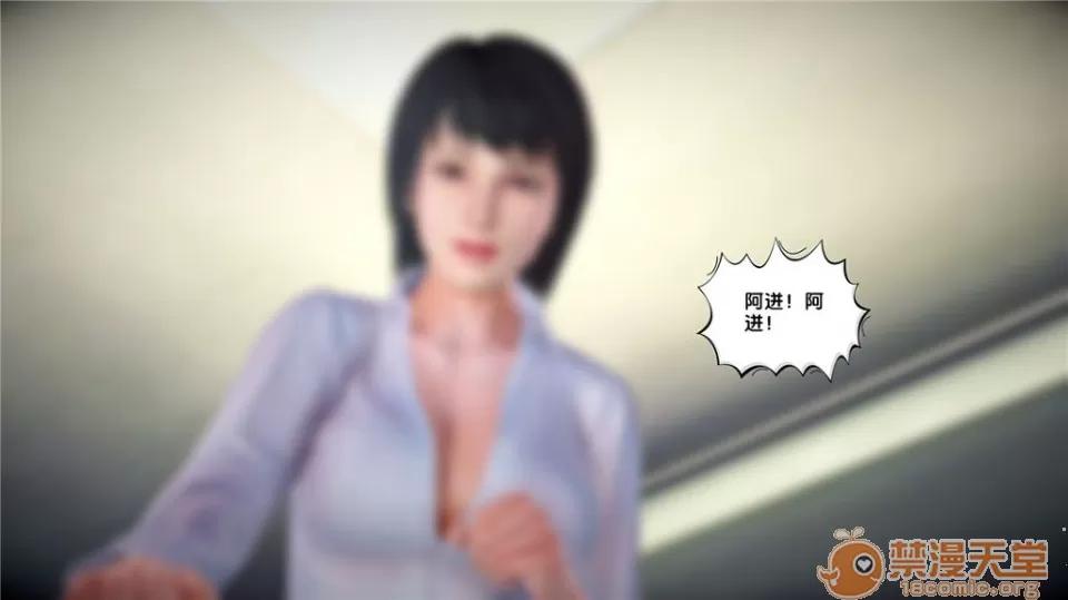 奴隸契約之女神戰士 奴隸契約之女神戰士21-26+其他 第411页