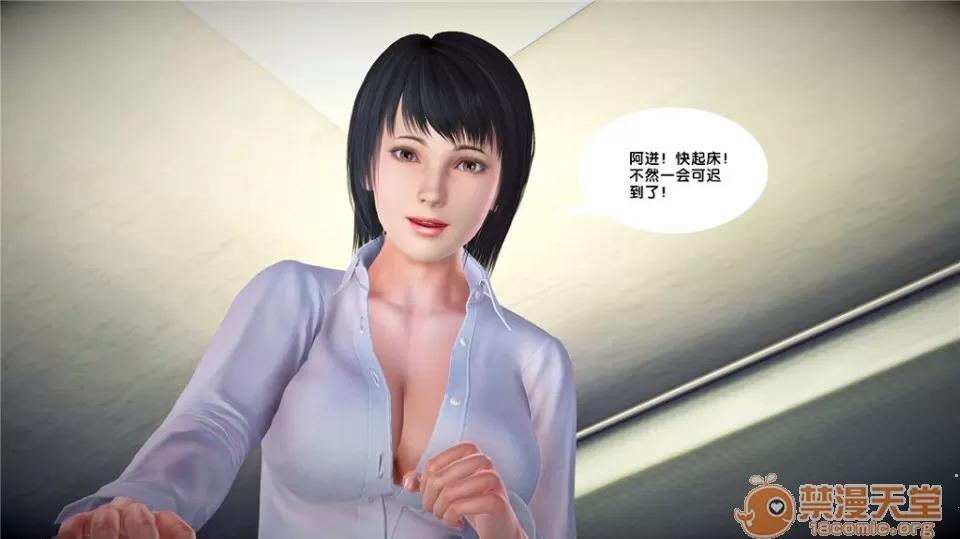 奴隸契約之女神戰士 奴隸契約之女神戰士21-26+其他 第413页