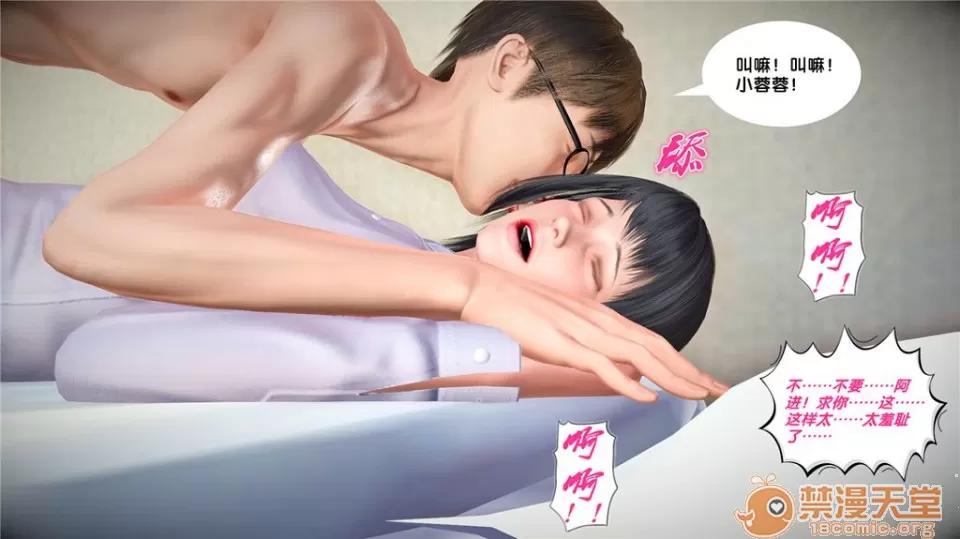 奴隸契約之女神戰士 奴隸契約之女神戰士21-26+其他 第422页